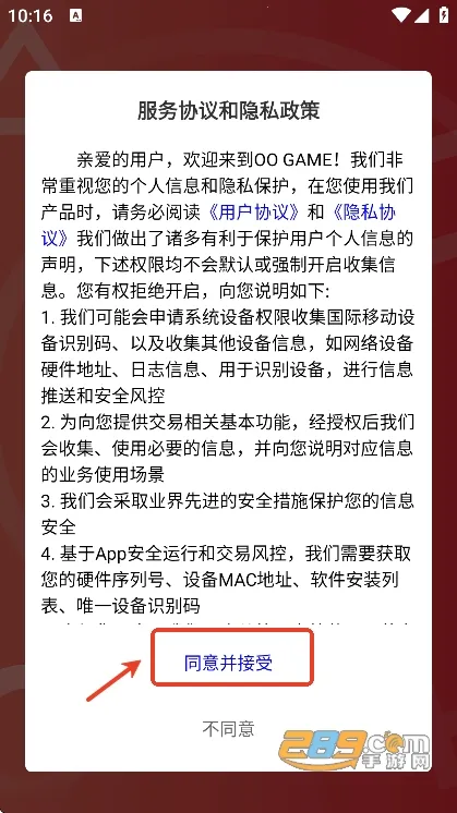 OO GAME(Steam��Ϸä��ƽ̨)