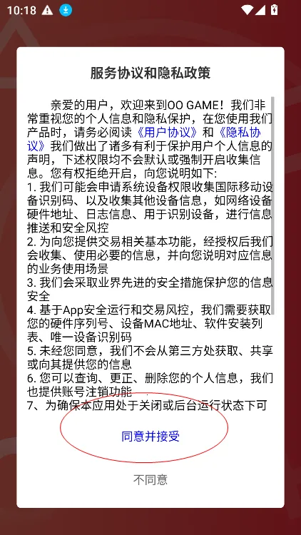 OO GAME(Steam��Ϸä��ƽ̨)