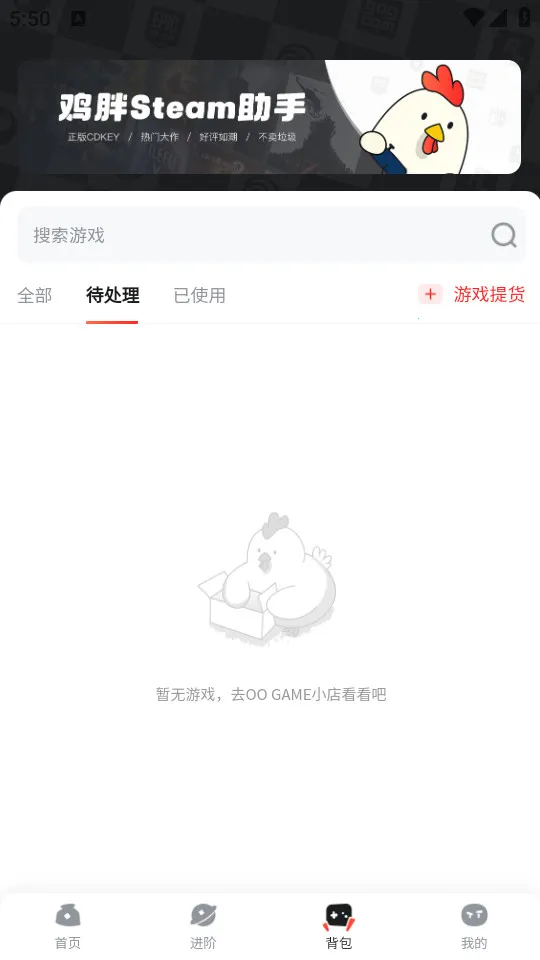 OO GAME(Steam��Ϸä��ƽ̨)v1.9.3 �ٷ������ͼ