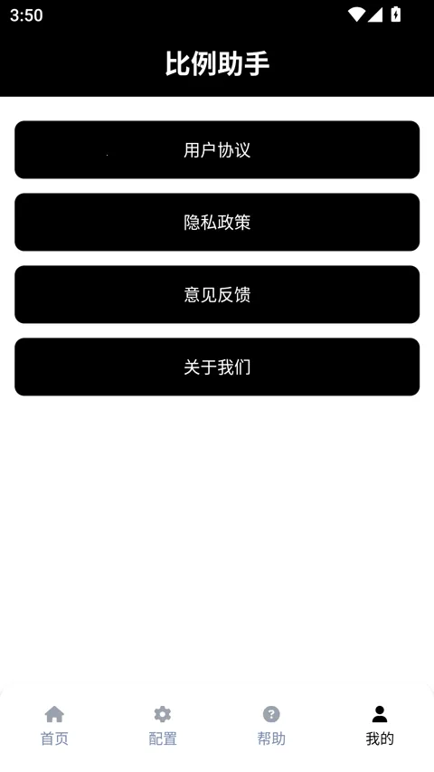 ��������ƽ����Ұ(��Ϸ��Ұ����)v3.0.1 �ֻ����ͼ