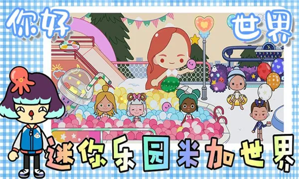 ������԰�׼�����(���и����ɶ���Ϸ)v2.8 �ٷ������ͼ