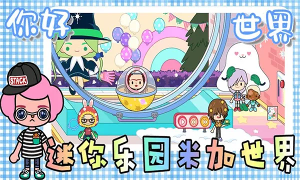 ������԰�׼�����(���и����ɶ���Ϸ)v2.8 �ٷ������ͼ