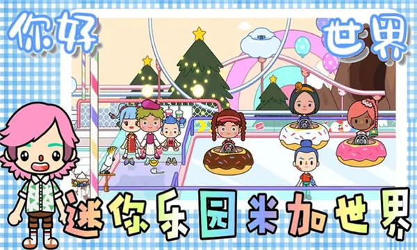 ������԰�׼�����(���и����ɶ���Ϸ)v2.8 �ٷ������ͼ