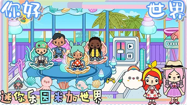 ������԰�׼�����(���и����ɶ���Ϸ)v2.8 �ٷ������ͼ