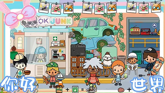 ������԰�׼�����(���и����ɶ���Ϸ)