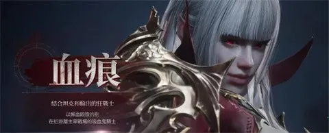 ��Ѫ��Ѫ֮�̳���2026�ٷ�����v1.6.12 ��Ѱ��ͼ