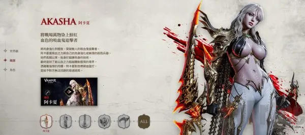 ��Ѫ��Ѫ֮�̳���2026�ٷ�����