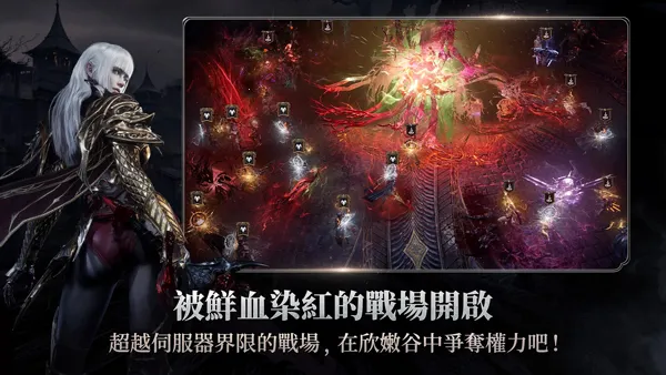 ��Ѫ��Ѫ֮�̳���2026�ٷ�����v1.6.12 ��Ѱ��ͼ