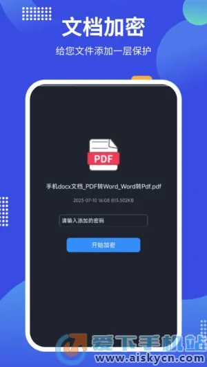 pdf24tools(PDFת������)v1.3 ��Ѱ��ͼ