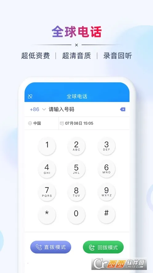 AB����óӪ��(��óӪ������)v2.8.3 �ֻ����ͼ