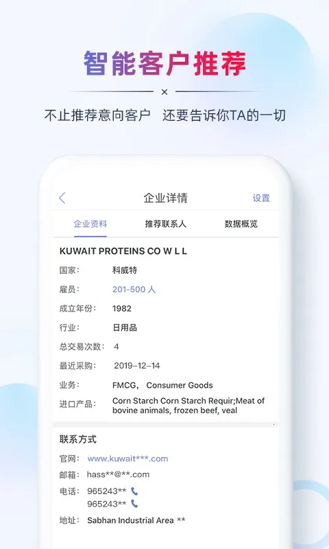 AB����óӪ��(��óӪ������)v2.8.3 �ֻ����ͼ