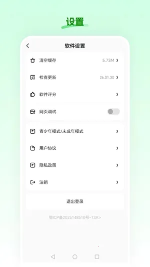 ʳ��ũ����׿���ֻ���v26.02.26 ��Ѱ��ͼ