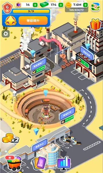 �����ϰ�(�󳡾�Ӫ��Ϸ)v0.11.4 ��׿���ͼ