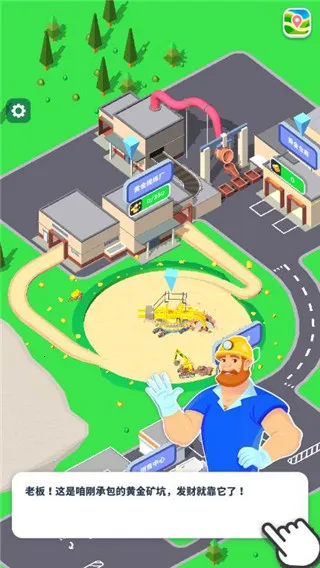 �����ϰ�(�󳡾�Ӫ��Ϸ)