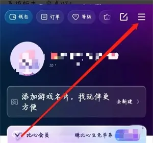 比心2026官方正版 比心2026官方正版