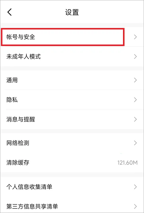 比心2026官方正版 比心2026官方正版
