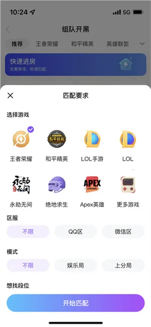 比心2026官方正版 比心2026官方正版