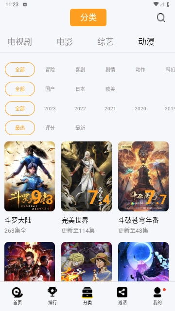 ����Ӱ��(Ӱ����Դƽ̨)v2.4.5 ��׿���ͼ