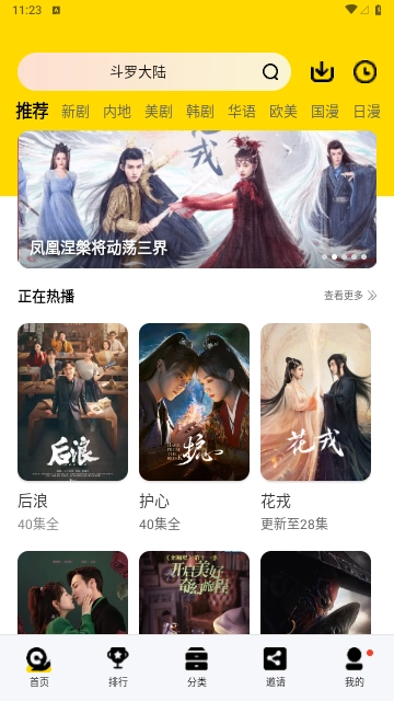 ����Ӱ��(Ӱ����Դƽ̨)v2.4.5 ��׿���ͼ