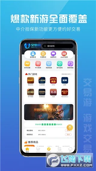 �����ΰ�׿���ֻ���v2.2.8 ��׿���ͼ