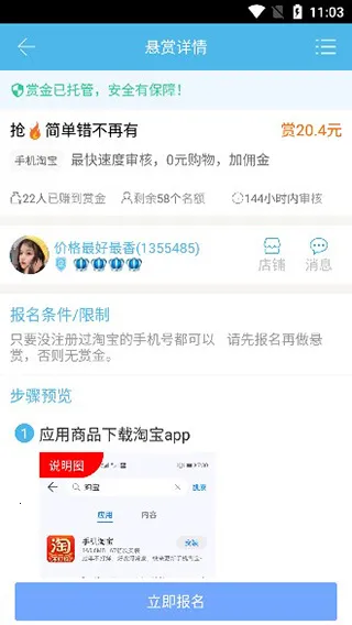 ���˰�(����׬Ǯ����)