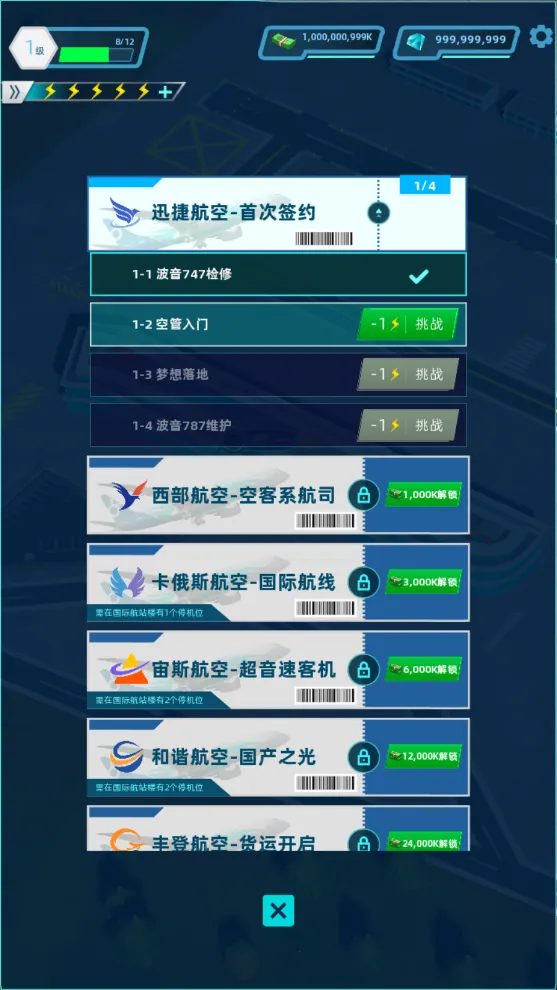 �������2026�ٷ����°汾v3.1.24 ��Ѱ��ͼ