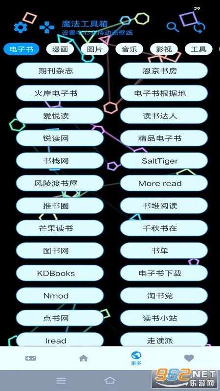 ħ��������2026�ٷ�����v1.0.7 ��Ѱ��ͼ