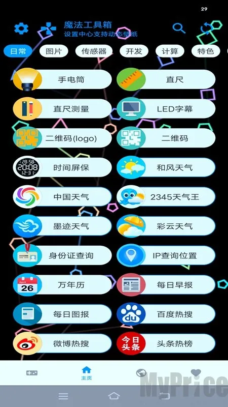 ħ��������2026�ٷ�����