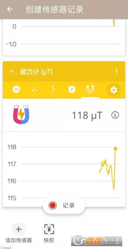 ��ѧ��־2026�ٷ����°汾v6.7.0 �ֻ����ͼ