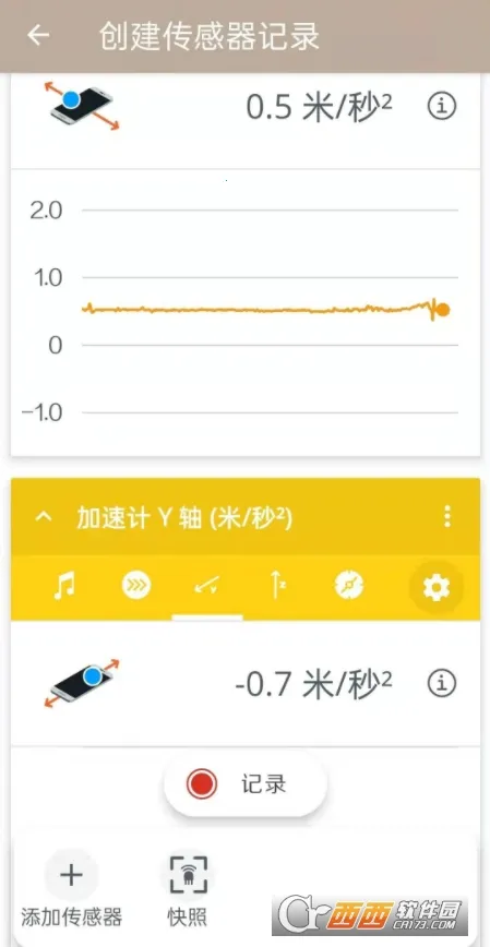 ��ѧ��־2026�ٷ����°汾v6.7.0 �ֻ����ͼ