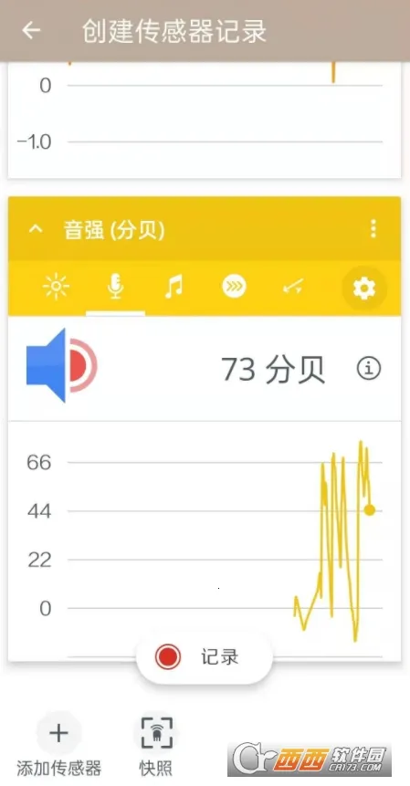 ��ѧ��־2026�ٷ����°汾v6.7.0 �ֻ����ͼ