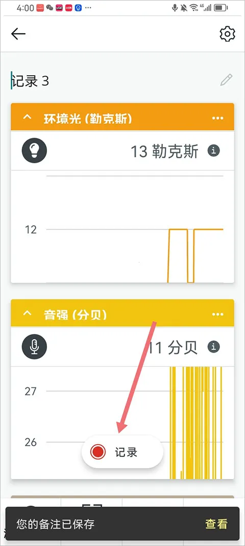 ��ѧ��־2026�ٷ����°汾