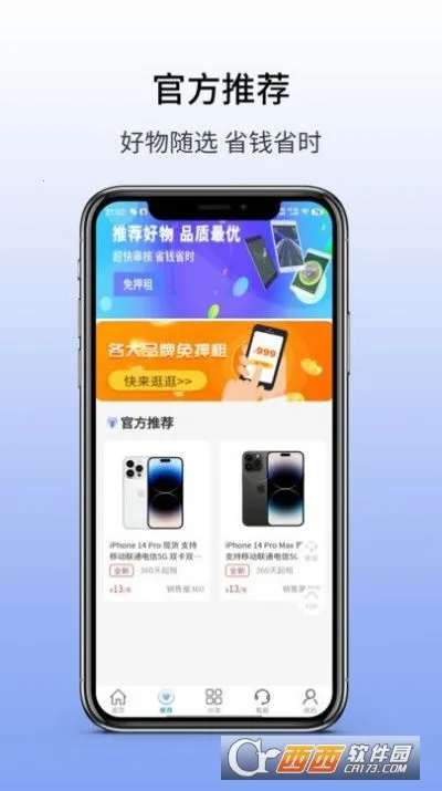 ��Ϊ����(��������ƽ̨)v1.1.9 ��׿���ͼ