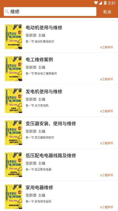 ����ʦ����(����ʦѧϰƽ̨)