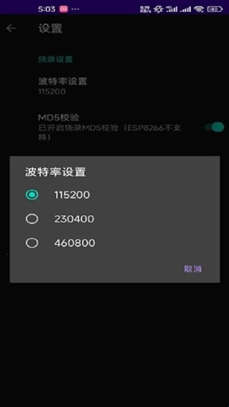 espflasher(ESP32ˢ������)