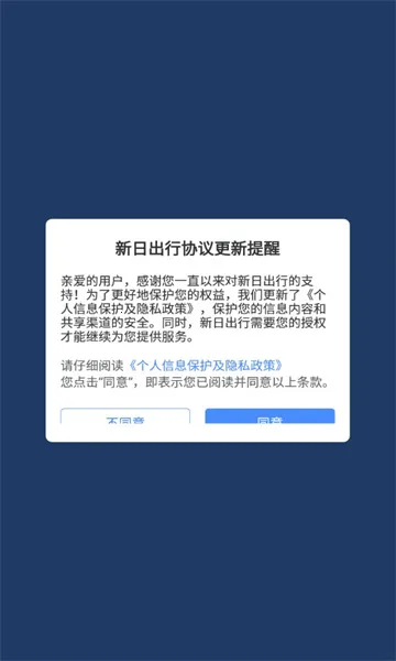 ���ճ���2026�ٷ�����v2.7.2 �ٷ������ͼ