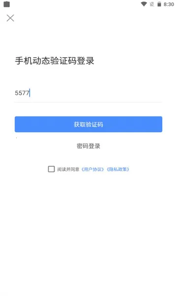 ���ճ���2026�ٷ�����v2.7.2 �ٷ������ͼ