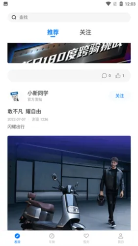 ���ճ���2026�ٷ�����