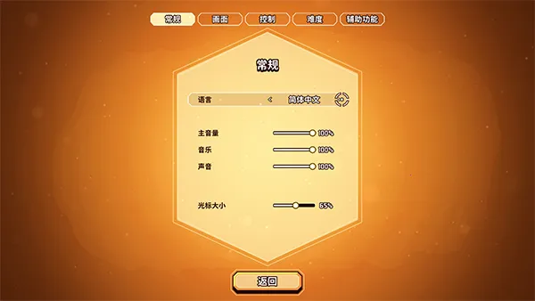 小飞船大冒险(射击冒险游戏) 小飞船大冒险(射击冒险游戏)