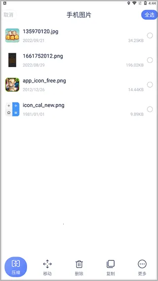 SD�ļ�������׿���ֻ���