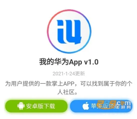 �ҵĻ�Ϊ2026���ذ�װ