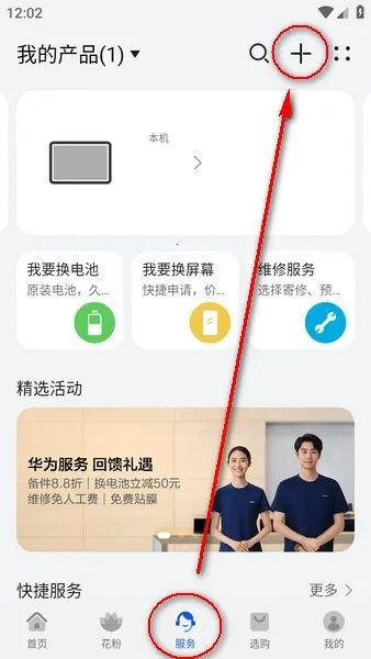 �ҵĻ�Ϊ2026���ذ�װ