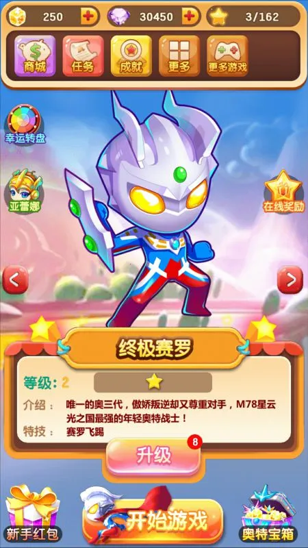 ����������֮���������Ӱ�׿���ֻ���v2.2.0 �ֻ����ͼ