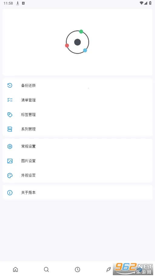 ������׿���ֻ���v1.16.0 ��׿���ͼ