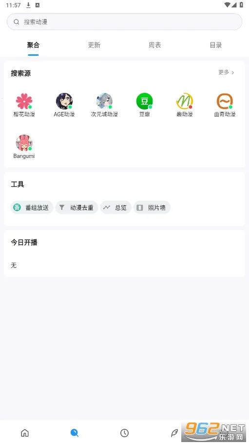 ������׿���ֻ���