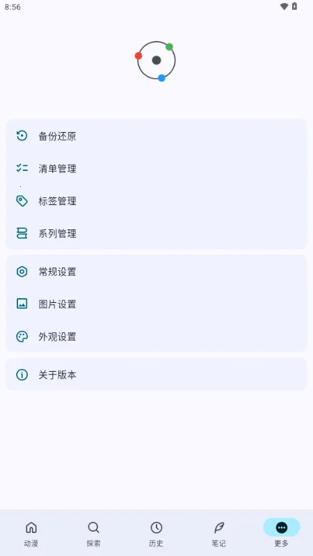 ������׿���ֻ���v1.16.0 ��׿���ͼ