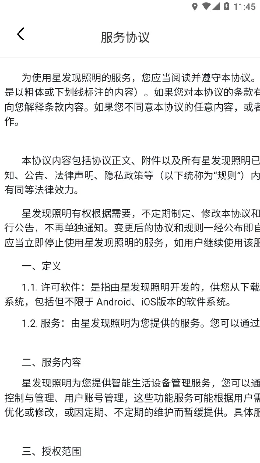 �Ƿ����ǿ�(�ƿ��ֻ�����)v1.0.0 ��Ѱ��ͼ