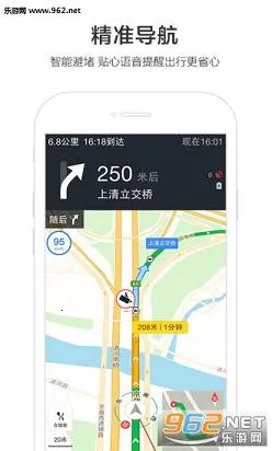 �ٶ�ɽկ��ͼ�����ֻ���v4.8.0 ��׿���ͼ