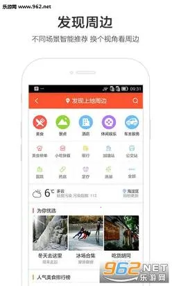 �ٶ�ɽկ��ͼ�����ֻ���v4.8.0 ��׿���ͼ