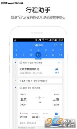 �ٶ�ɽկ��ͼ�����ֻ���v4.8.0 ��׿���ͼ